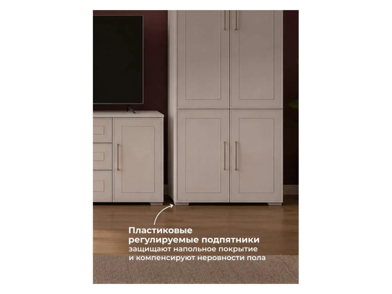 Мотру кашемир / шампань комплектация 3 Готовая гостиная арт. 1350179