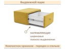 Мягкая прикроватная навесная тумба Mild желтая