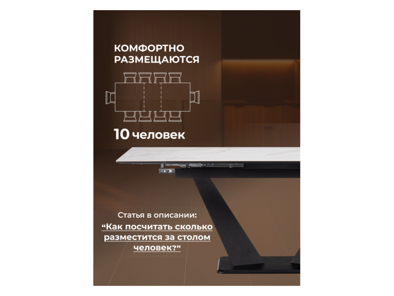Кели 140(200)х80х76 белый / черный Керамический стол