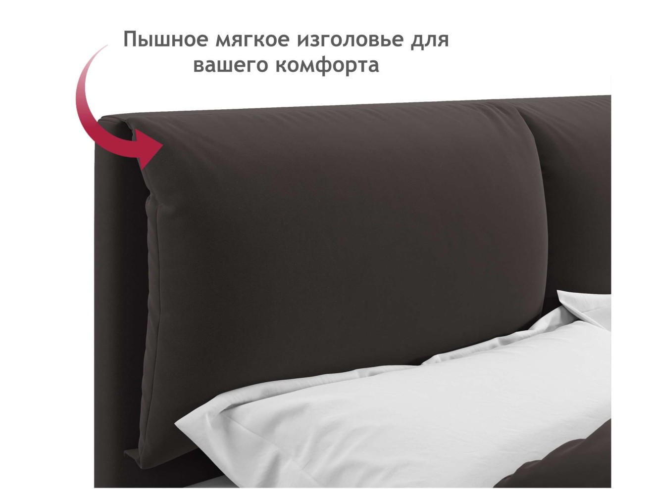 Мягкая кровать Vita 1600 шоколад с ортопедическим основанием