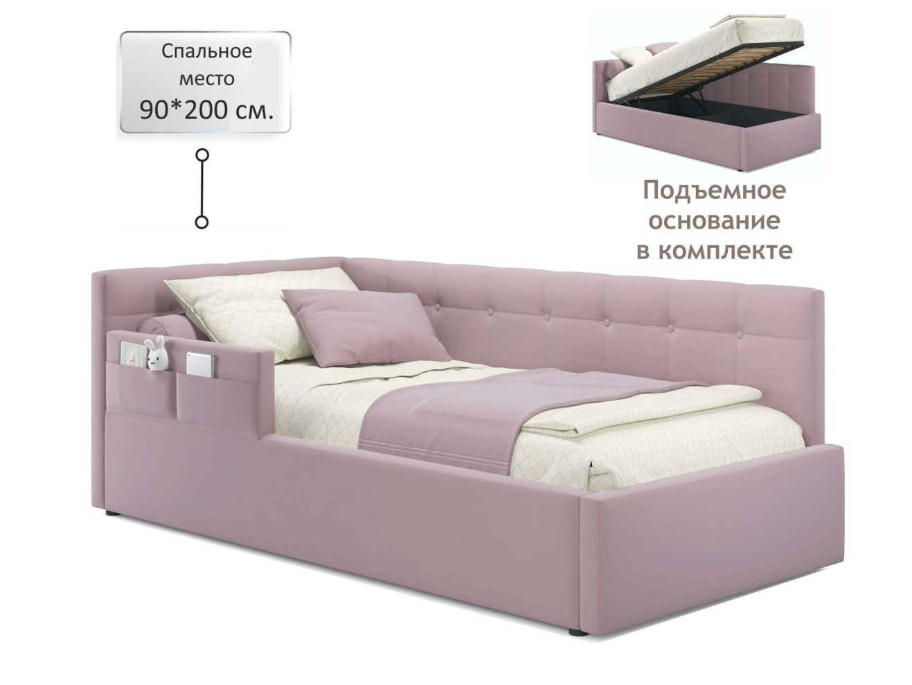 Односпальная кровать-тахта Bonna 900 с защитным бортиком лиловая и подъемным механизмом