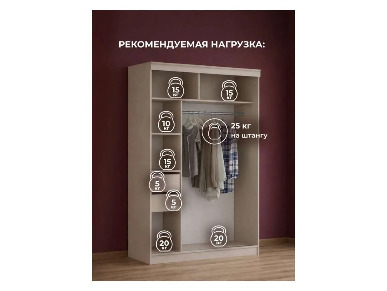 Айвор 1,5 м кашемир Шкаф арт. 1375999
