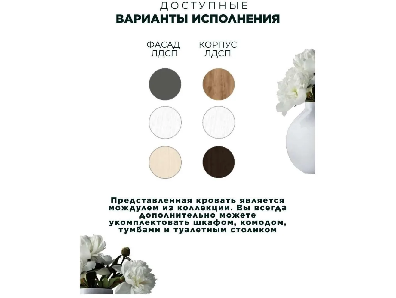 Кровать с надстройкой 160 (Дуб крафт/ Графит) арт. 1058145