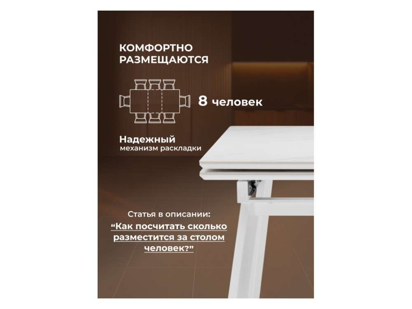 Норман 140 (200) х 80 белый мрамор alpin white / snow white / белый Керамический стол