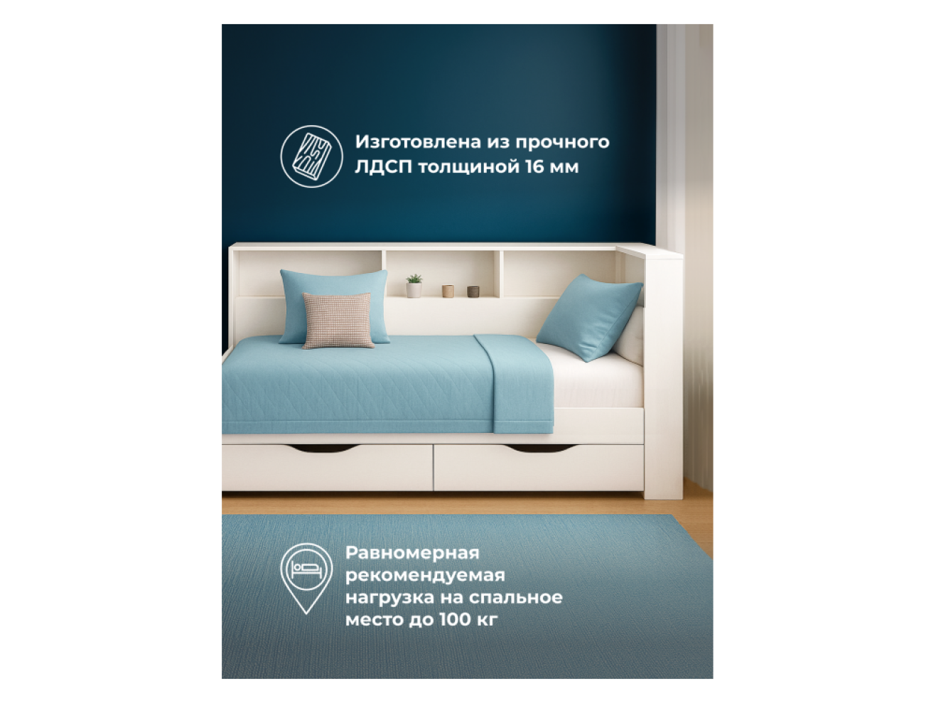Амер 190х80 белая Кровать