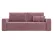 Розовый