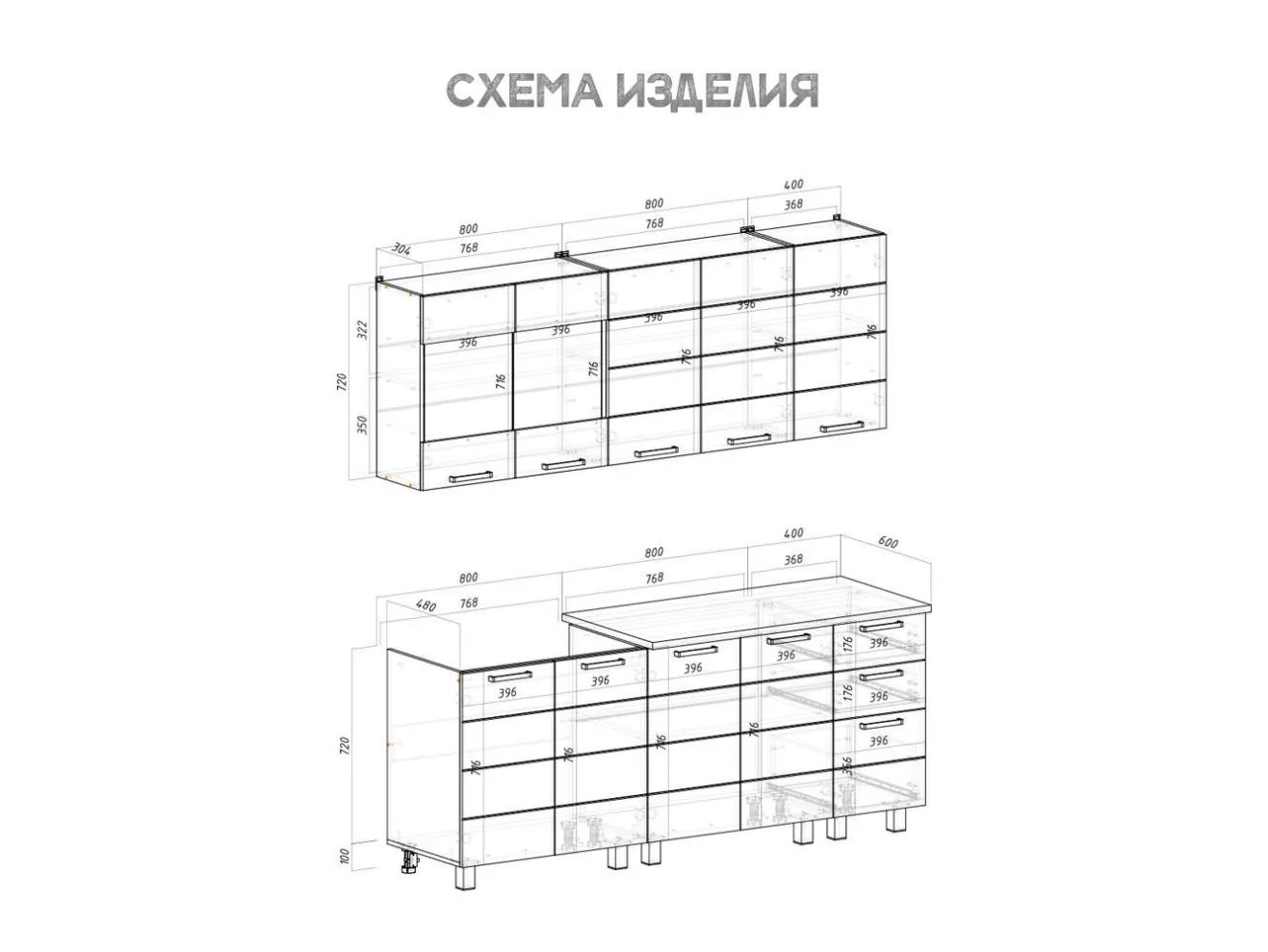 Кухня Дина (БТС) Белый глянец арт. 1575517