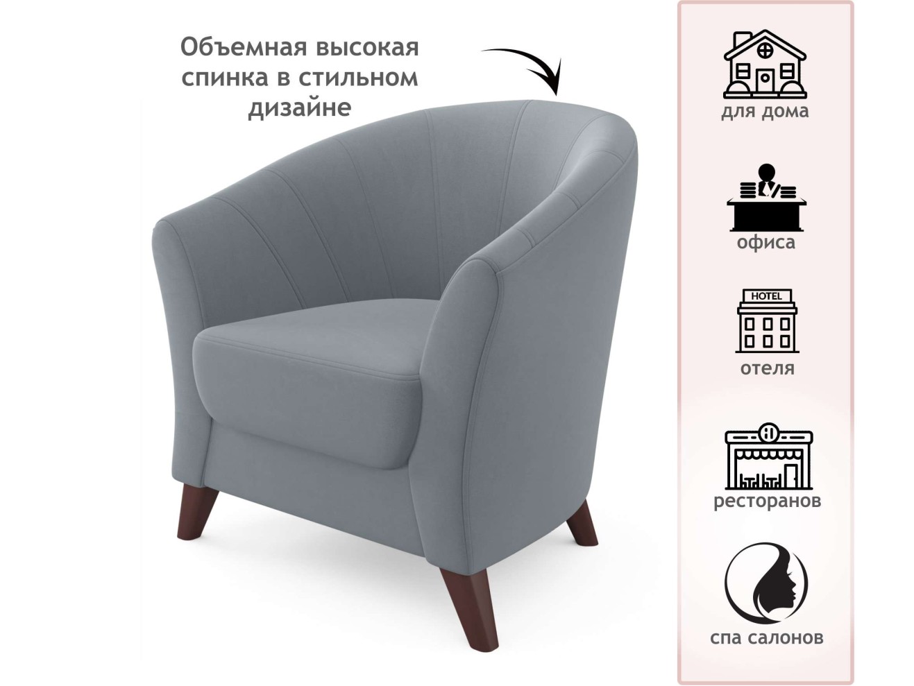 Мягкое кресло Line серый арт. 892553