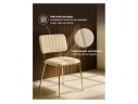 Armond beige / gold Стул на металлокаркасе