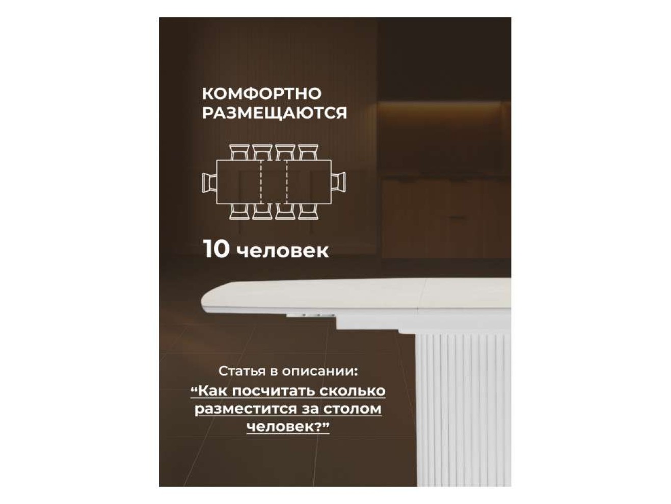 Фестер 160(200)х90 carmen light grey / белый Керамический стол