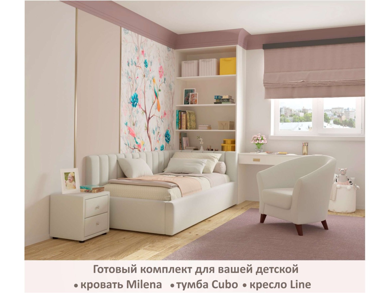 Мягкое кресло Line бежевый арт. 892557