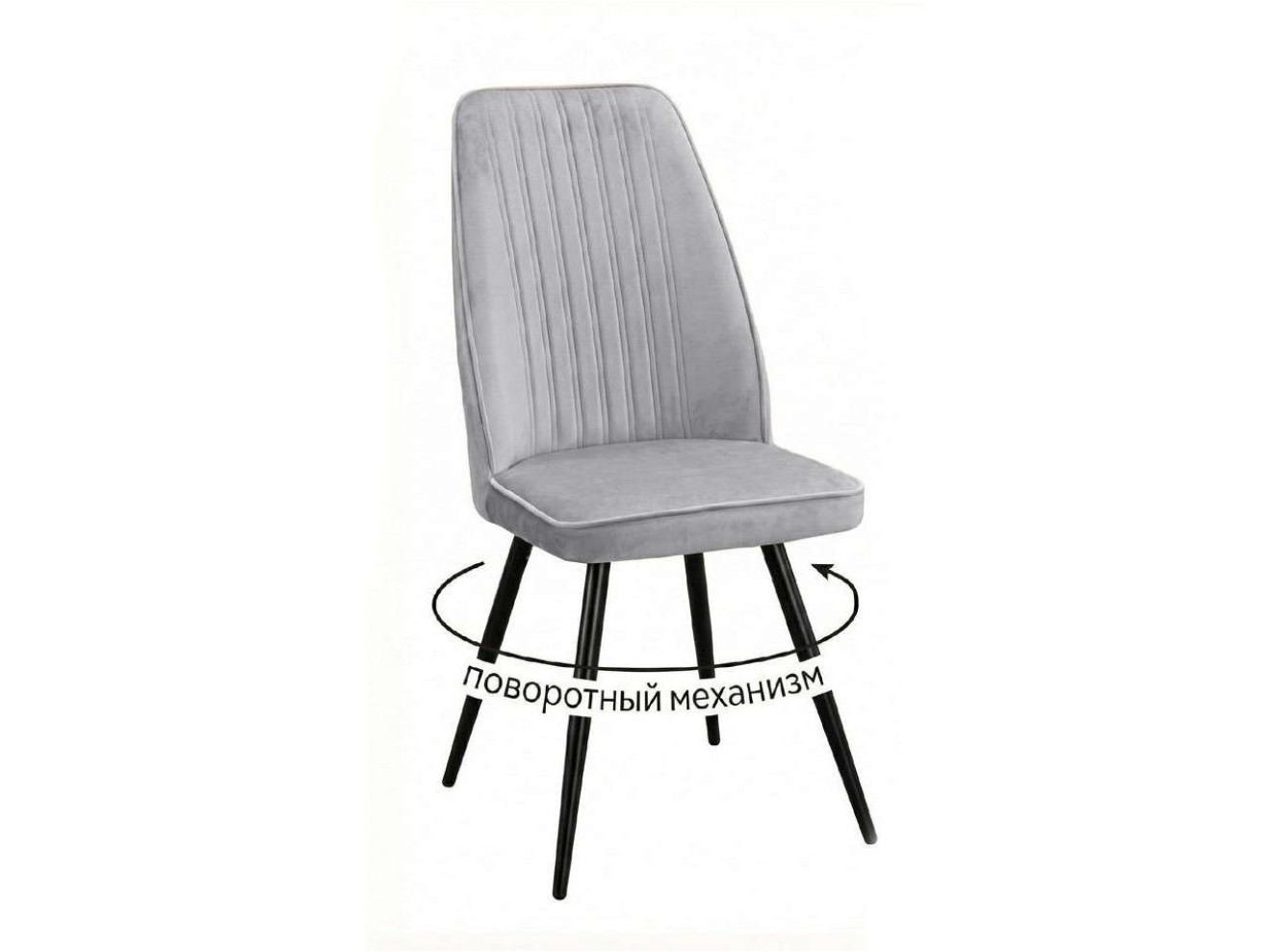 Стул DikLine 327 поворотный B22 GREY, ножки черные