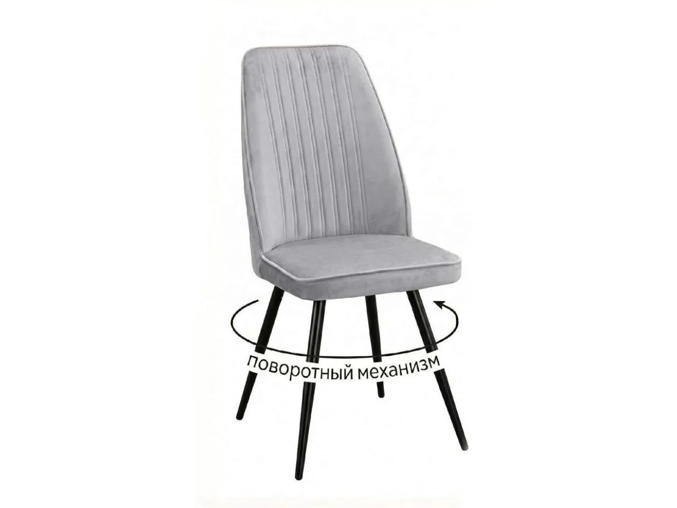 Стул DikLine 327 поворотный B22 GREY, ножки черные арт. 1377625