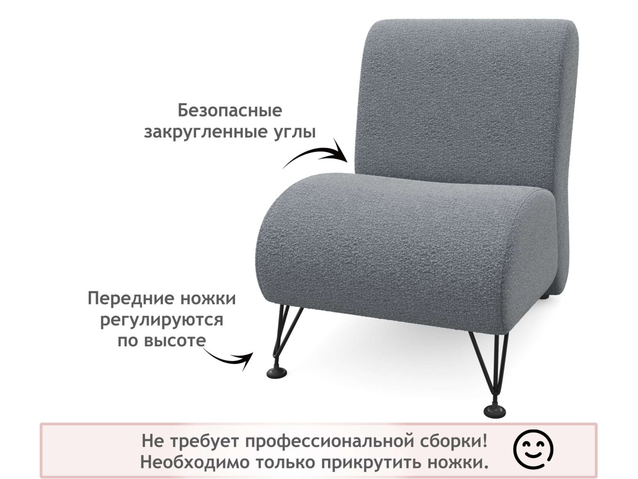 Мягкое дизайнерское кресло Pati букле базальт арт. 1027187