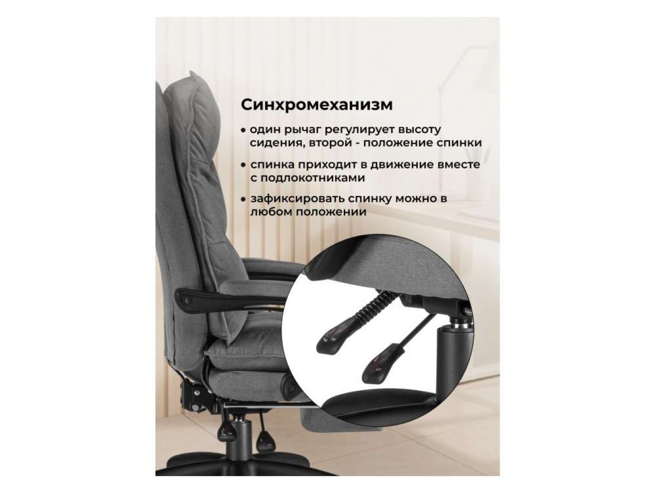 Rapid серое Компьютерное кресло