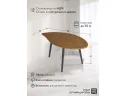 Стол журнальный  Берли (12 мм) дуб американский арт. 3006724901