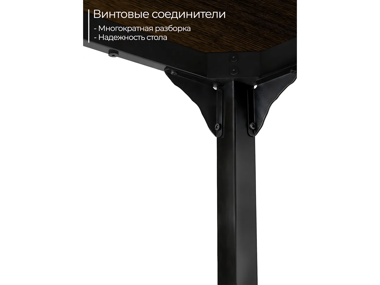 Стол офисный INCUBE D004.140.RST RUSTIC арт. 4979841101