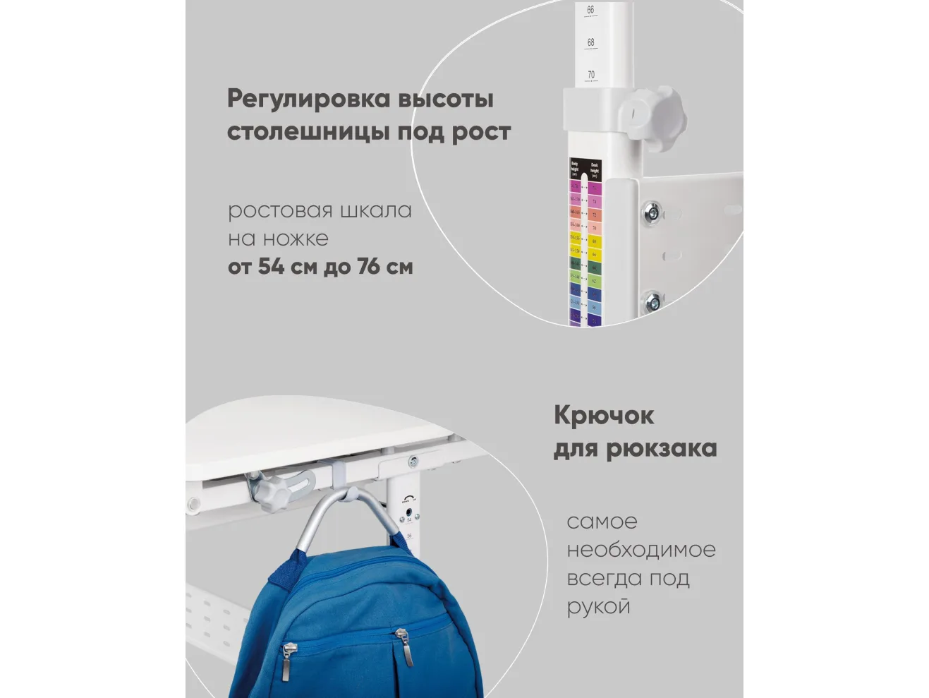 Парта растущая STOOL GROUP E601 Белый арт. 2949547001