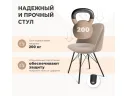 Стул SHT-ST35-1/S37 имперский жёлтый/чёрный муар арт. 9890148503