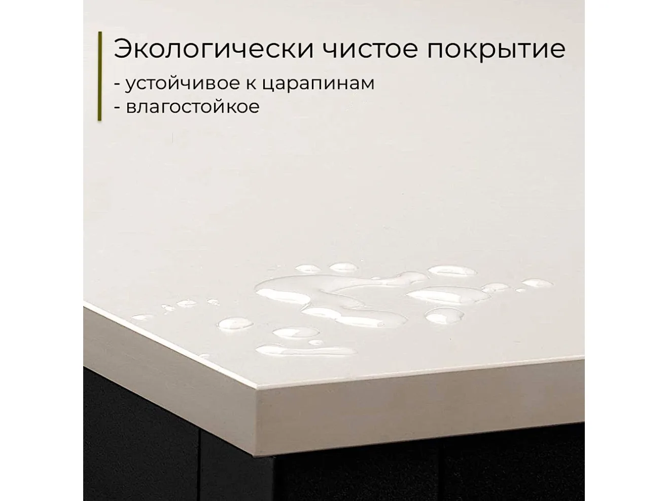 Стол офисный INCUBE D002.120.WH WHITE арт. 6339985803