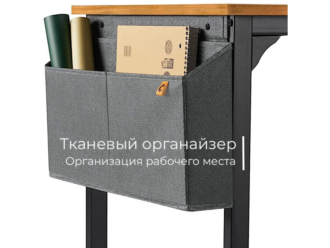 Письменный стол INCUBE D002.120.AMK Amber Oak арт. 6339985805