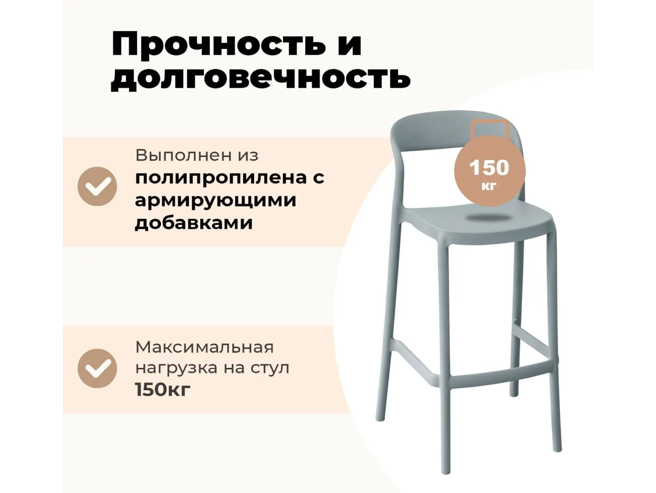 Стул барный Sheffilton SHT-S220 серый арт. 7080439704