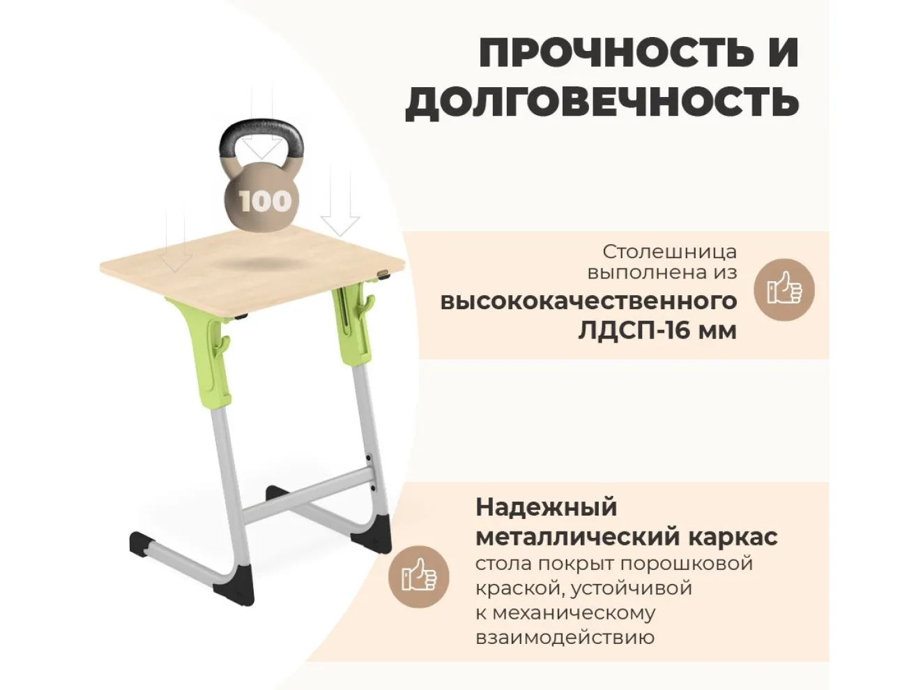 Cтол Sheffilton SHT-T-TN27 г5-7, одн береза/алюминиевый металлик/мятный арт. 9514507104