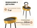 Столик журнальный Sheffilton SHT-CT58 Черный глянец/золото/черный муар арт. 6630043901