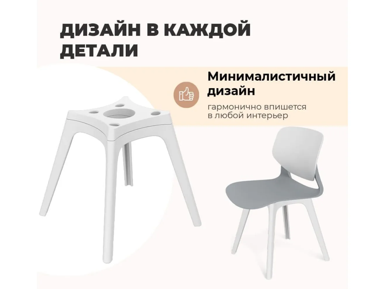 Стул Sheffilton SHT-ST59/S195 Черный/белый арт. 4774417701