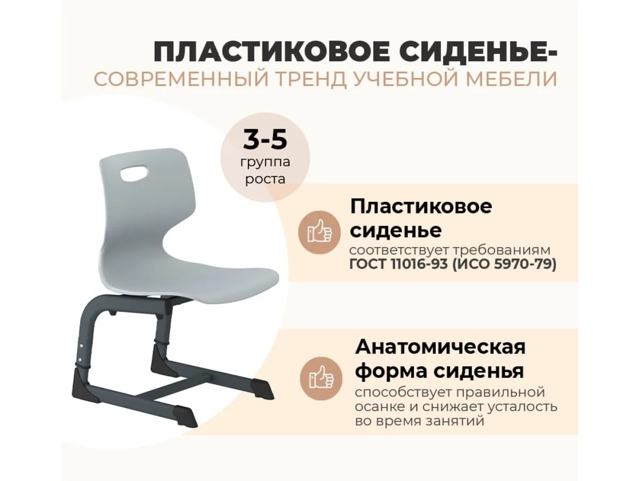 Стул Sheffilton SHT-S-TN21/ 3-5 а3-5 голубой/антрацит арт. 6362687301