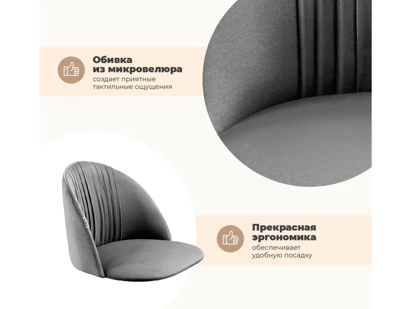 Стул SHT-ST35-1/S37 угольно-серый/черный муар арт. 9890148504