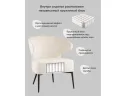 Кресло лаунж STOOL GROUP Royal Stripes Велюр молочный арт. 1582617901