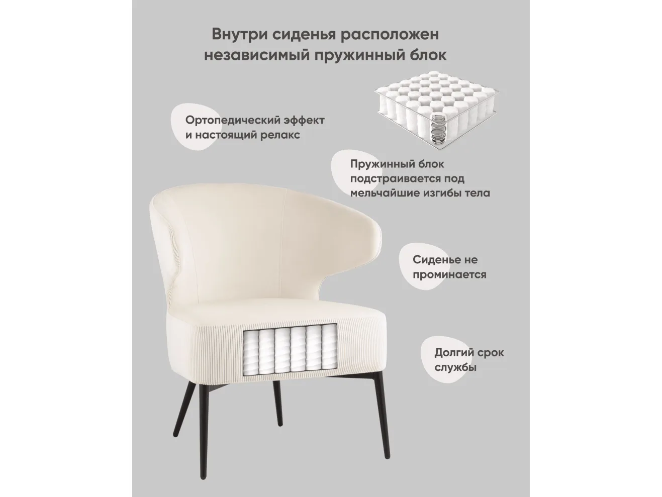 Кресло лаунж STOOL GROUP Royal Stripes Велюр молочный арт. 1582617901