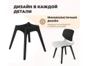 Стул Sheffilton SHT-ST59/S195 Белый/черный арт. 4774417703