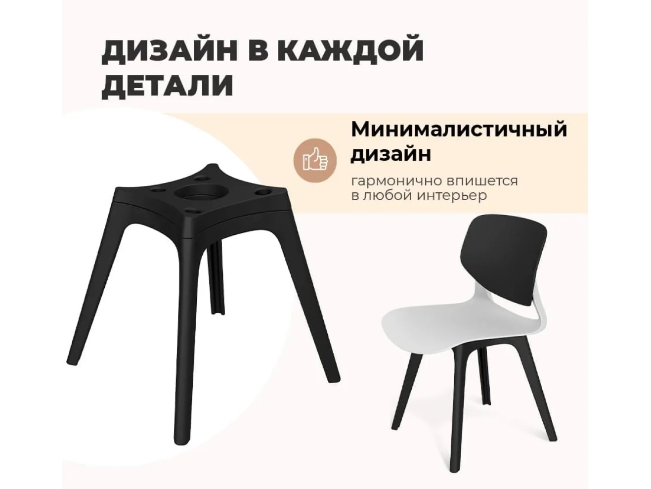 Стул Sheffilton SHT-ST59/S195 Белый/черный арт. 4774417703