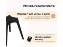 Стул Sheffilton SHT-ST59/S195 Белый/черный арт. 4774417703