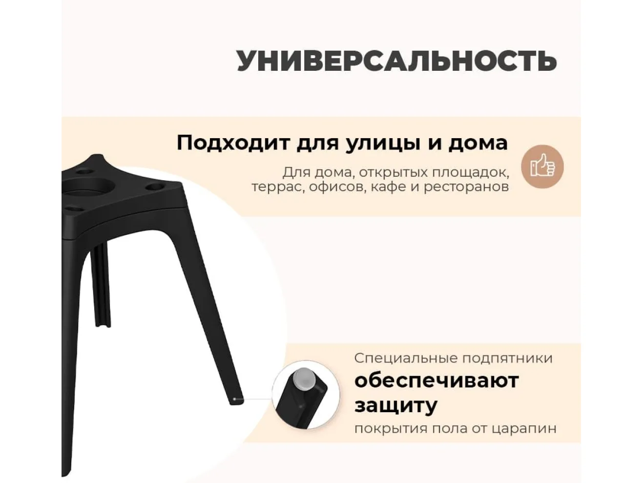 Стул Sheffilton SHT-ST59/S195 Белый/черный арт. 4774417703
