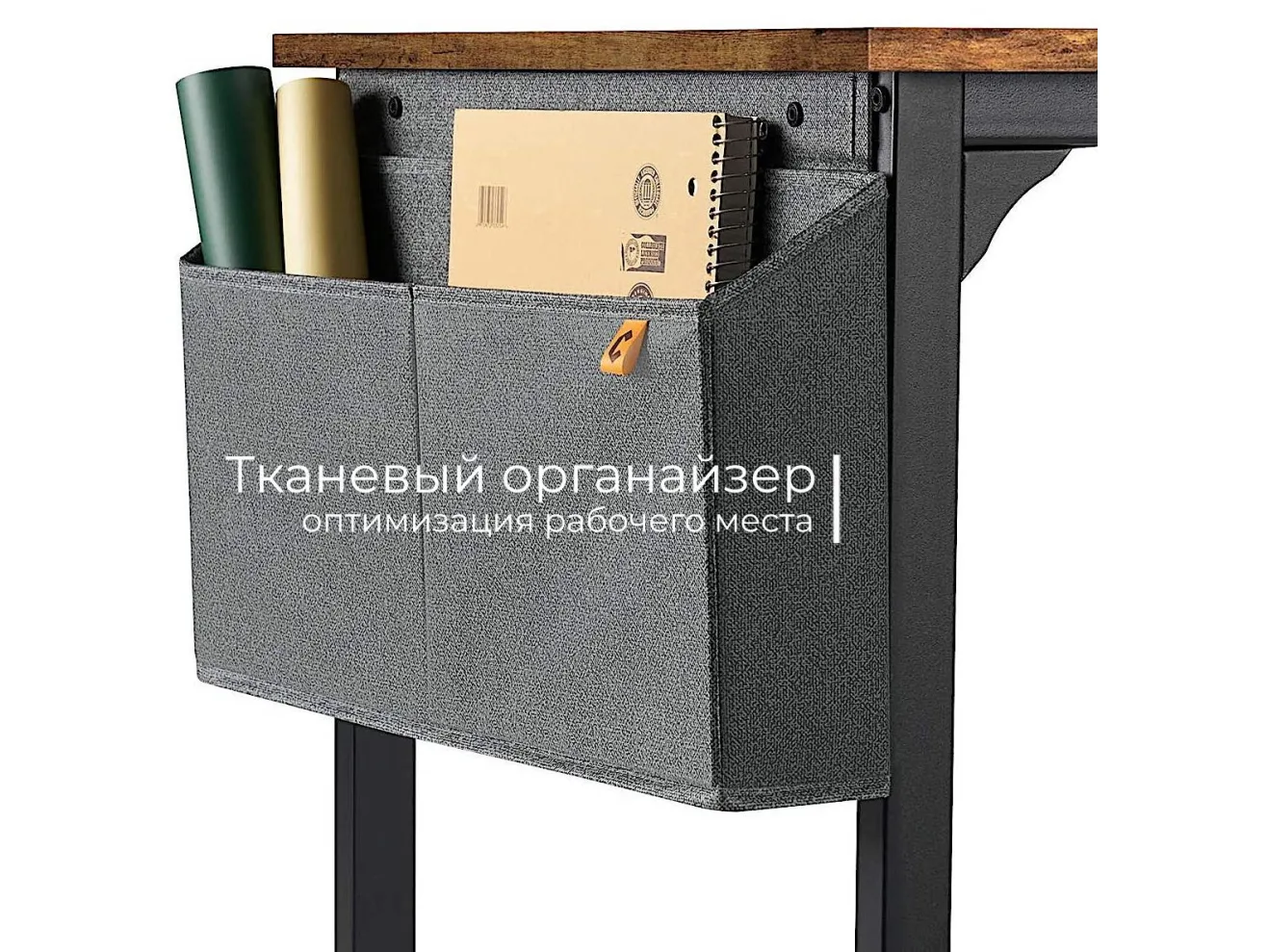 Стол офисный INCUBE D002.120.RST RUSTIC арт. 6339985801