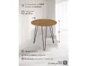 Стол журнальный Калифорния РИД 530 дуб американский арт. 3150685601