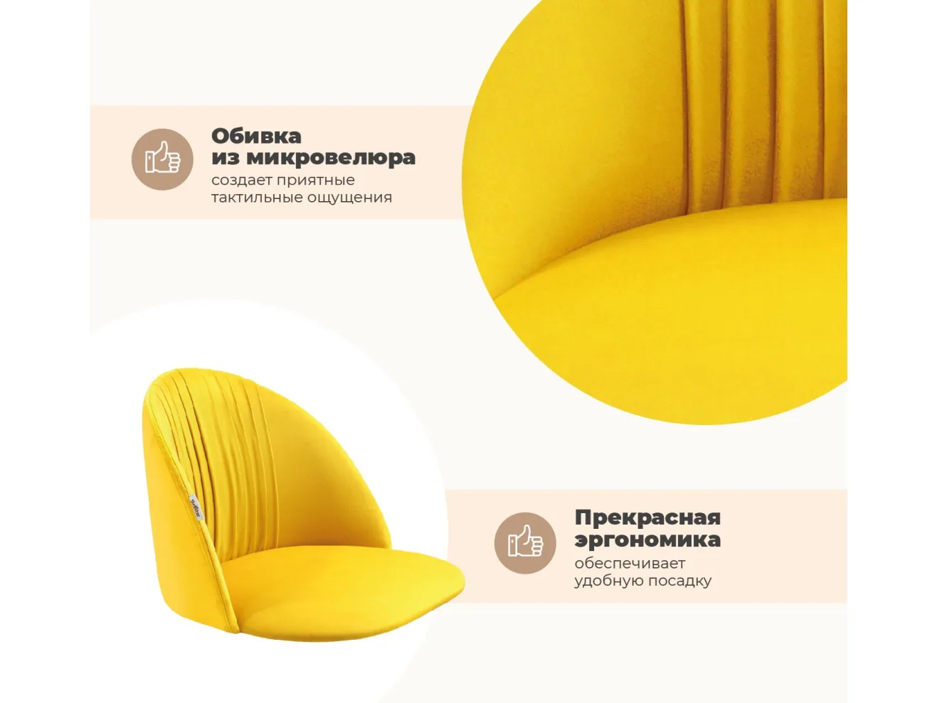 Стул SHT-ST35-1/S37 имперский жёлтый/чёрный муар арт. 9890148503