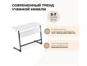 Cтол Sheffilton SHT-TN12/ 5-7 А5-7,двухм береза/антрацит арт. 4320250302