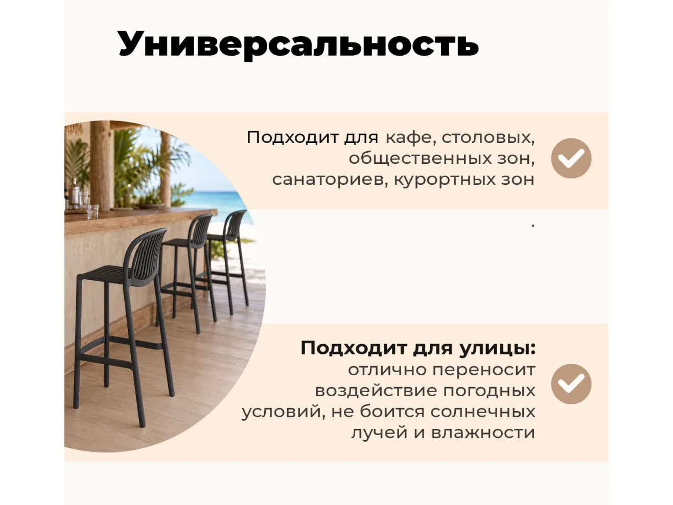Стул барный Sheffilton SHT-S182-1 черный арт. 1616439404