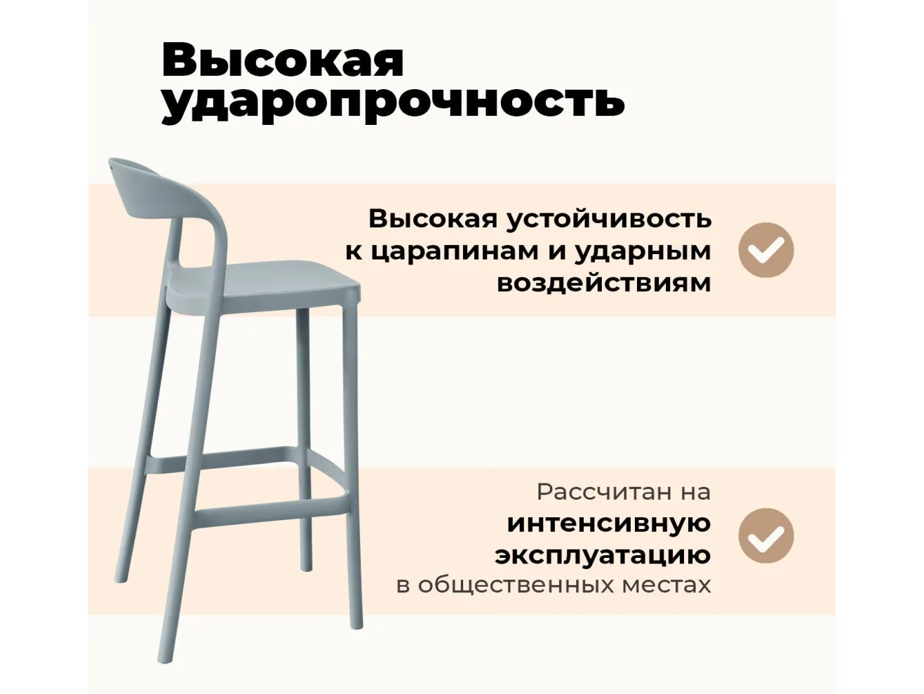 Стул барный Sheffilton SHT-S220 серый арт. 7080439704