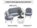 Кресло Sheffilton SHT-AMS123 стальной серый/графит муар арт. 9376647102