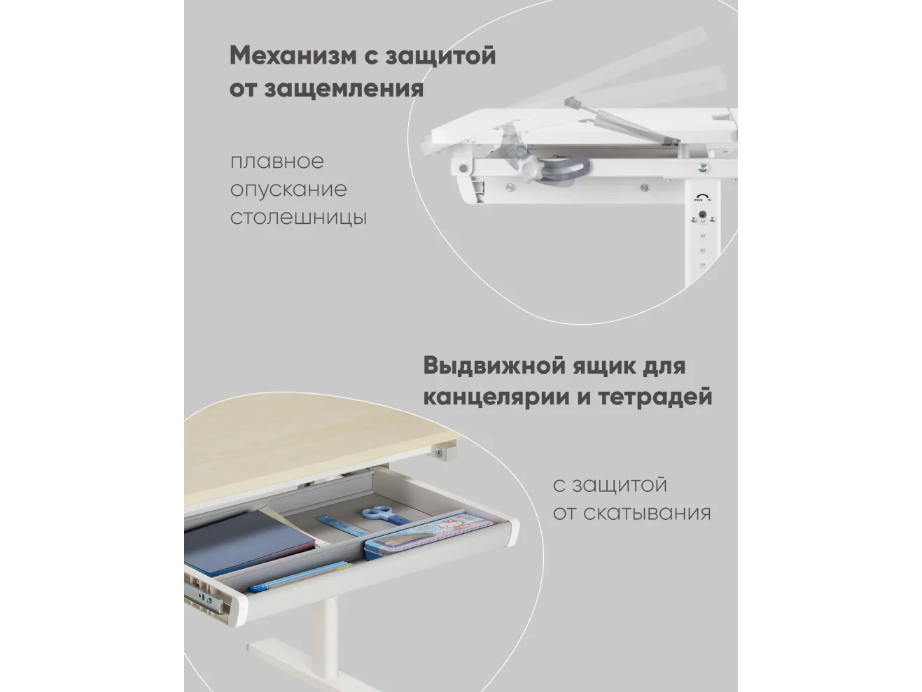 Парта растущая STOOL GROUP E601 Клен арт. 2949547002