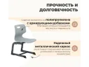 Стул SHT-S-TN21/3-5 А3-5 серый/антрацит арт. 6362687304