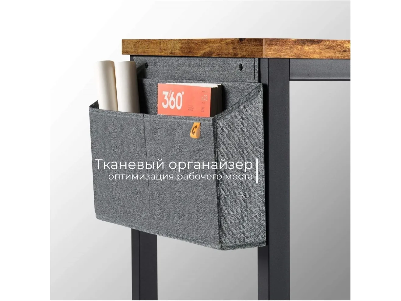 Стол офисный INCUBE D004.140.RST RUSTIC арт. 4979841101