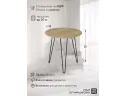 Стол журнальный Калифорния РИД 530 дуб сонома арт. 3150685602