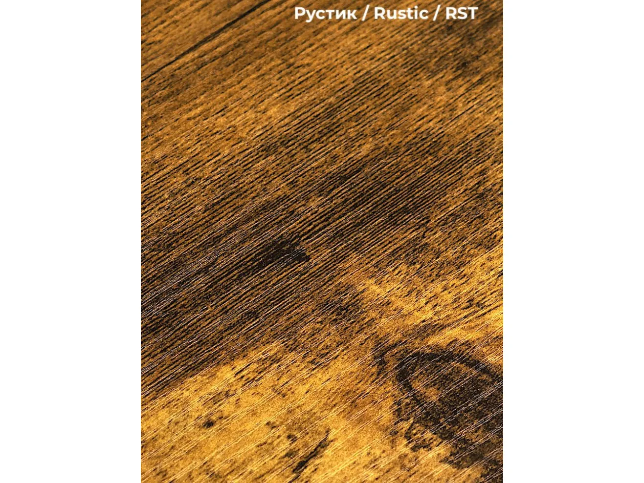 Стол офисный INCUBE D002.120.RST RUSTIC арт. 6339985801