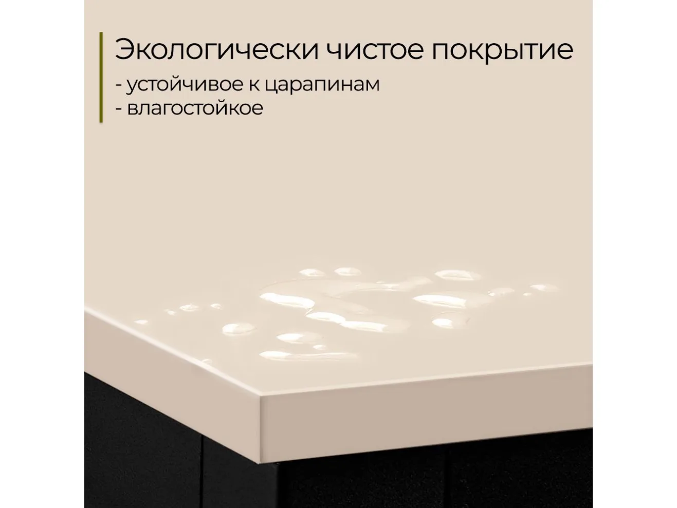 Письменный стол INCUBE D002.140.CAP Cappuccino арт. 2277909507